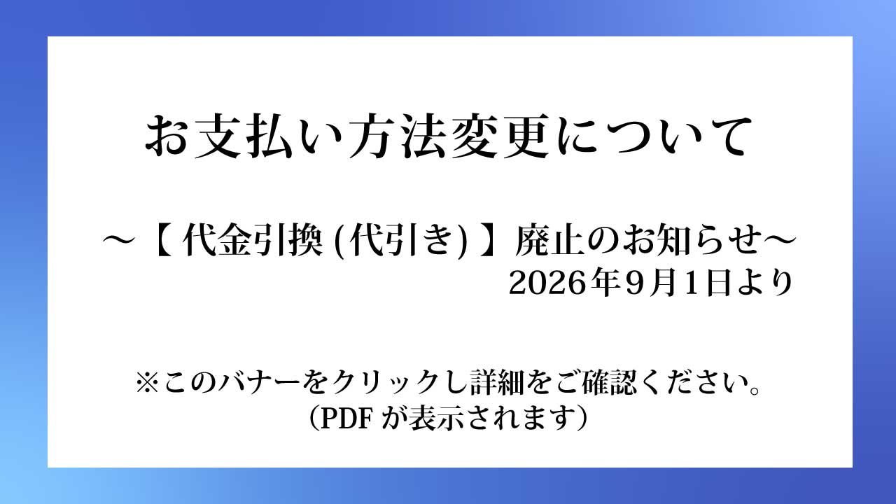 画像が表示できません