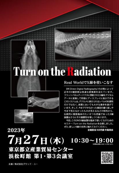 【来場】Turn on The　Radiation